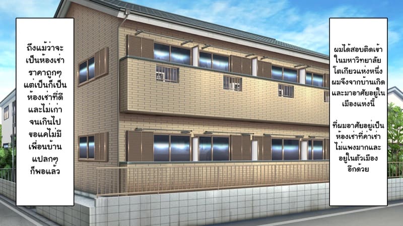 ความรักที่ถูกช่วงชิง ภาพ 1