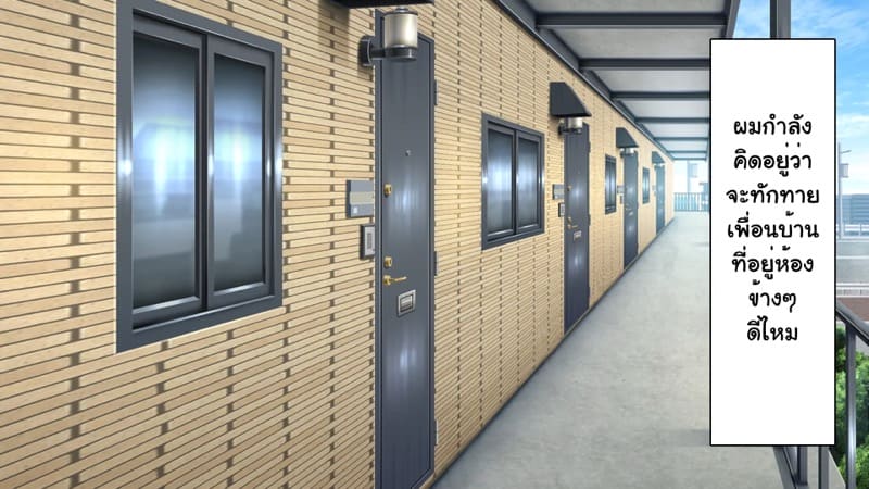 ความรักที่ถูกช่วงชิง ภาพ 2