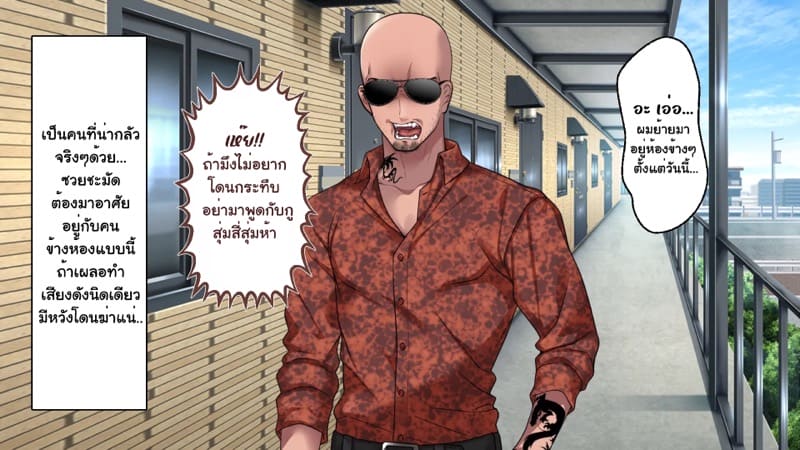 ความรักที่ถูกช่วงชิง ภาพ 4