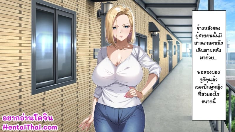 ความรักที่ถูกช่วงชิง ภาพ 5