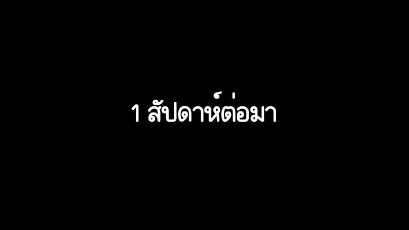 ความรักที่ถูกช่วงชิง ภาพ 10