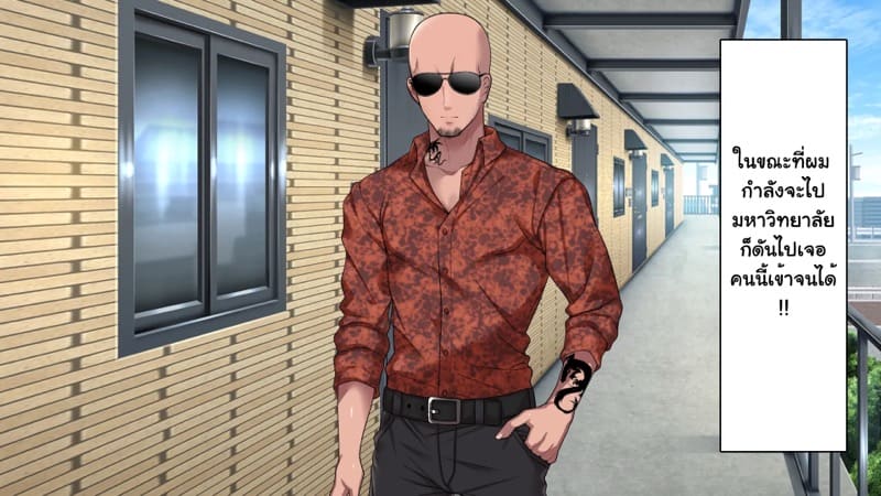 ความรักที่ถูกช่วงชิง ภาพ 13