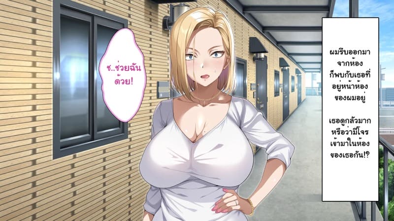 ความรักที่ถูกช่วงชิง ภาพ 21