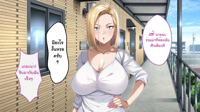 ความรักที่ถูกช่วงชิง ภาพ 24