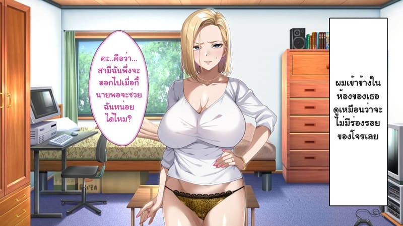 ความรักที่ถูกช่วงชิง ภาพ 25