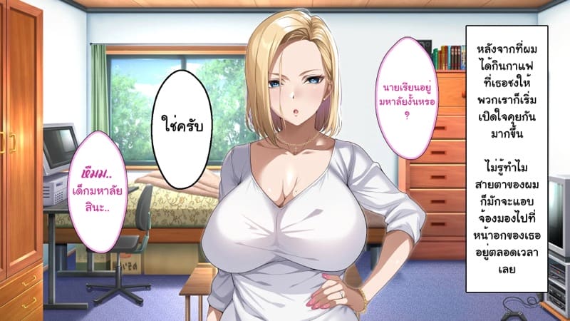 ความรักที่ถูกช่วงชิง ภาพ 40