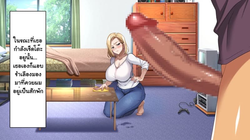 ความรักที่ถูกช่วงชิง ภาพ 48