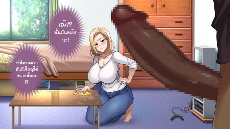 ความรักที่ถูกช่วงชิง ภาพ 49