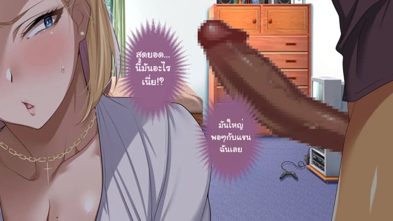 ความรักที่ถูกช่วงชิง ภาพ 51