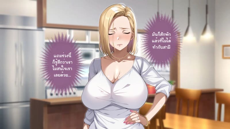 ความรักที่ถูกช่วงชิง ภาพ 52