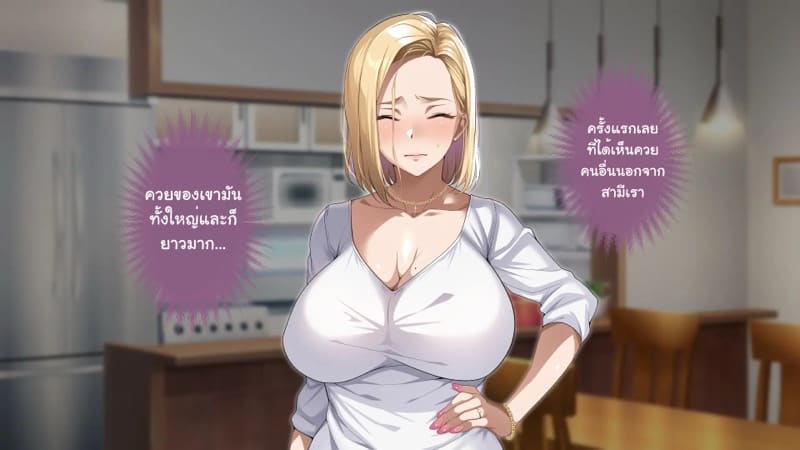 ความรักที่ถูกช่วงชิง ภาพ 53