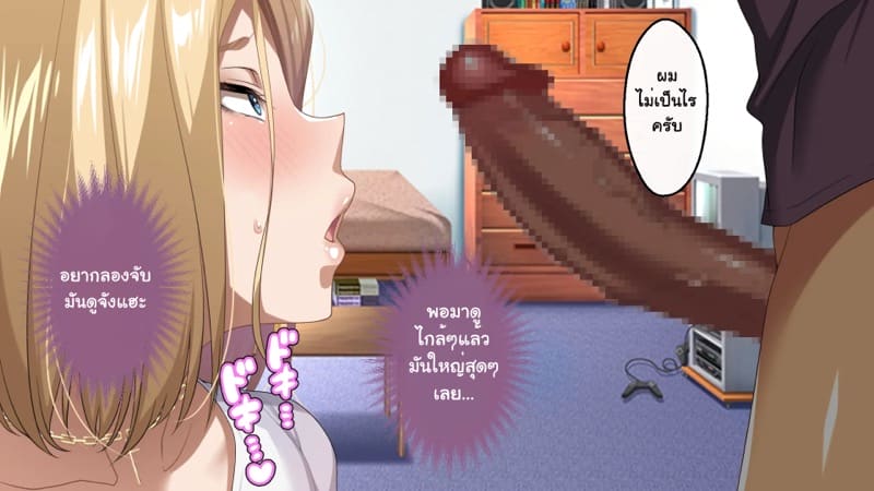 ความรักที่ถูกช่วงชิง ภาพ 56