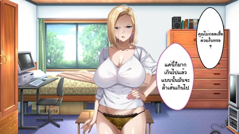 ความรักที่ถูกช่วงชิง ภาพ 91