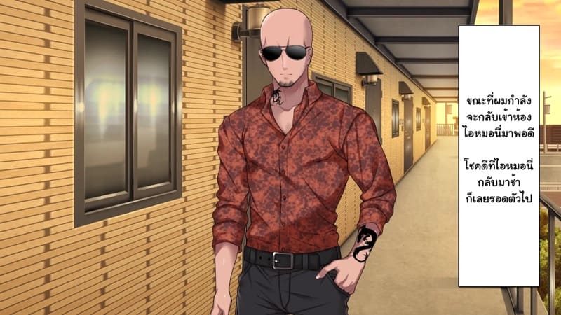 ความรักที่ถูกช่วงชิง ภาพ 140