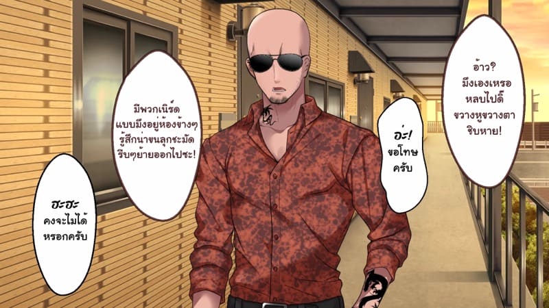 ความรักที่ถูกช่วงชิง ภาพ 141