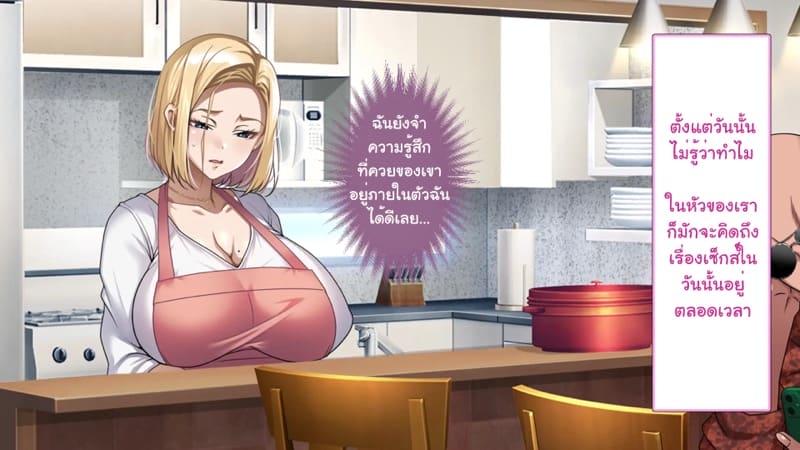 ความรักที่ถูกช่วงชิง ภาพ 148