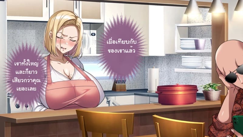 ความรักที่ถูกช่วงชิง ภาพ 152