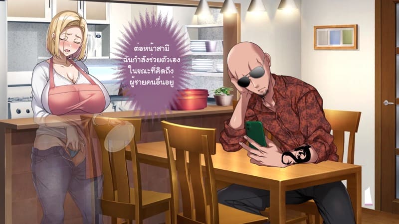 ความรักที่ถูกช่วงชิง ภาพ 154