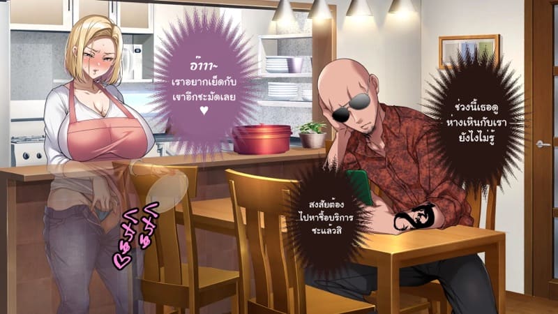 ความรักที่ถูกช่วงชิง ภาพ 156