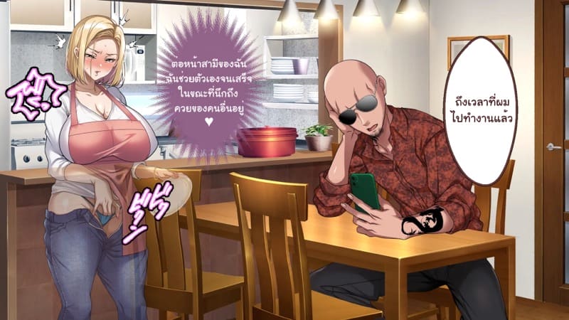 ความรักที่ถูกช่วงชิง ภาพ 157