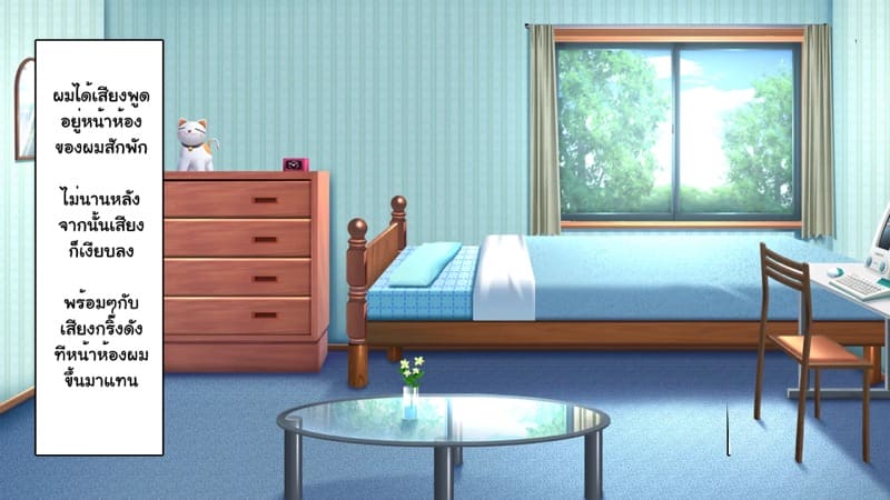 ความรักที่ถูกช่วงชิง ภาพ 161