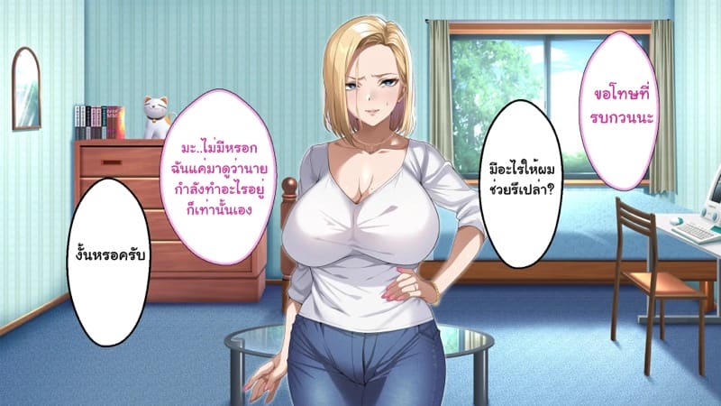 ความรักที่ถูกช่วงชิง ภาพ 162