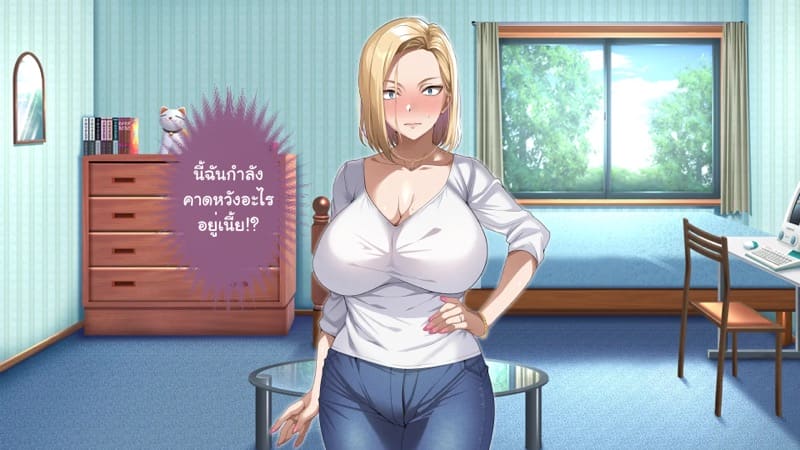 ความรักที่ถูกช่วงชิง ภาพ 163