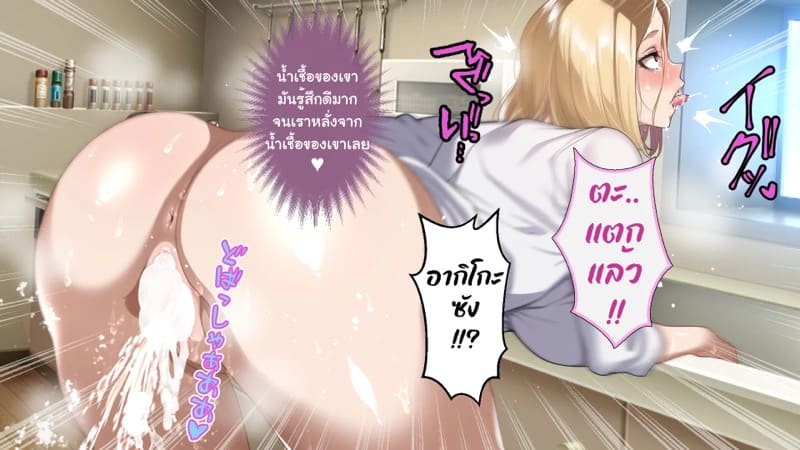 ความรักที่ถูกช่วงชิง ภาพ 193