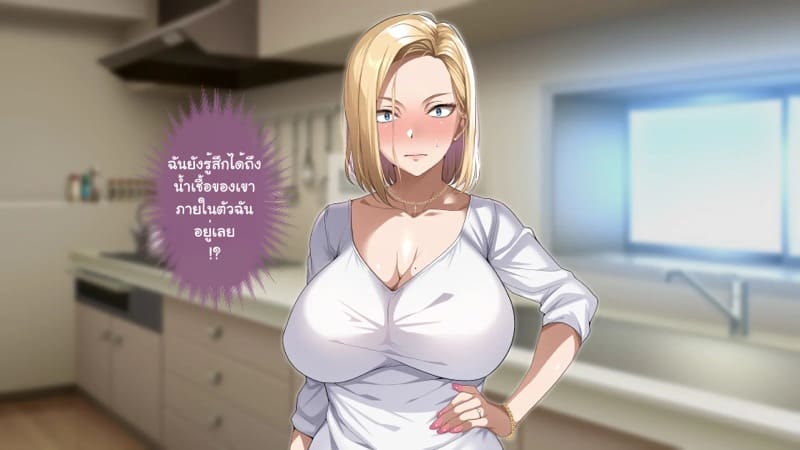 ความรักที่ถูกช่วงชิง ภาพ 197