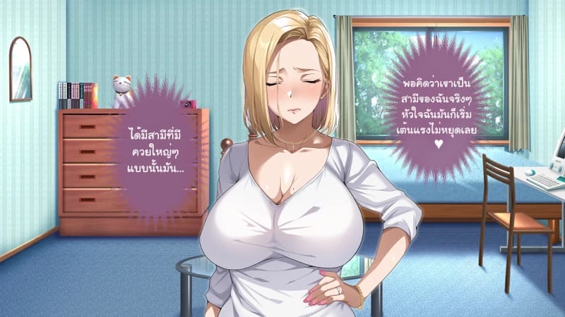 ความรักที่ถูกช่วงชิง ภาพ 212