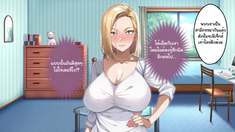 ความรักที่ถูกช่วงชิง ภาพ 213