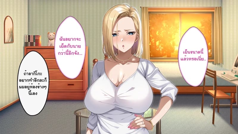 ความรักที่ถูกช่วงชิง ภาพ 249