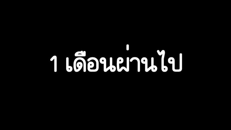 ความรักที่ถูกช่วงชิง ภาพ 254