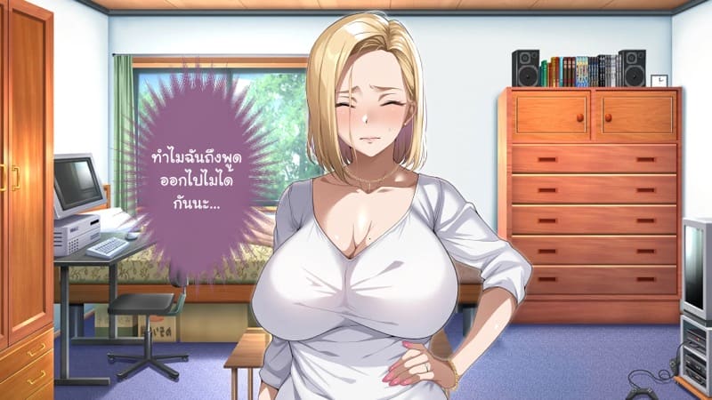 ความรักที่ถูกช่วงชิง ภาพ 263