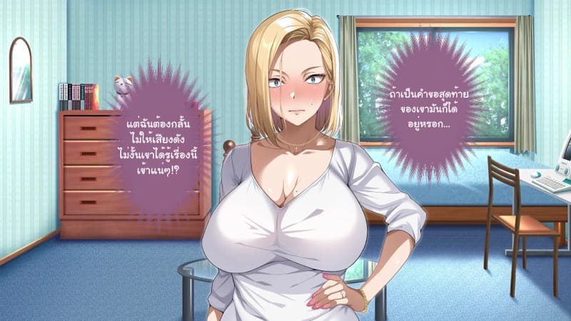 ความรักที่ถูกช่วงชิง ภาพ 271