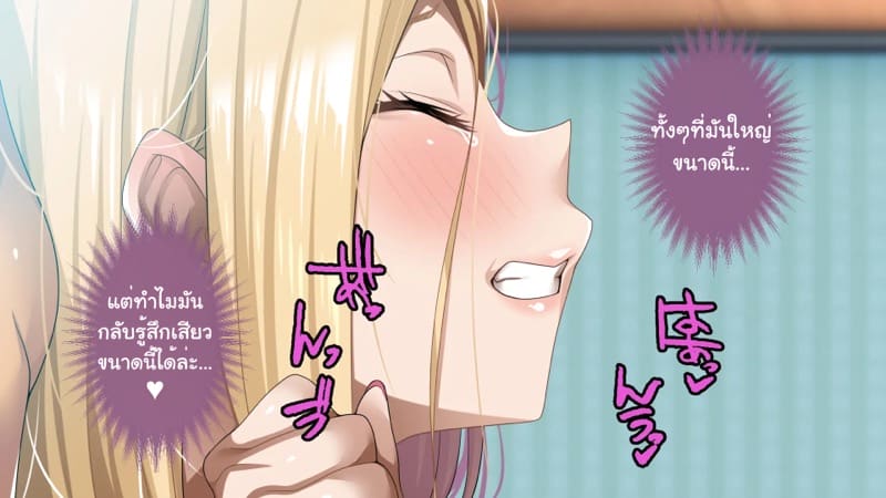 ความรักที่ถูกช่วงชิง ภาพ 284