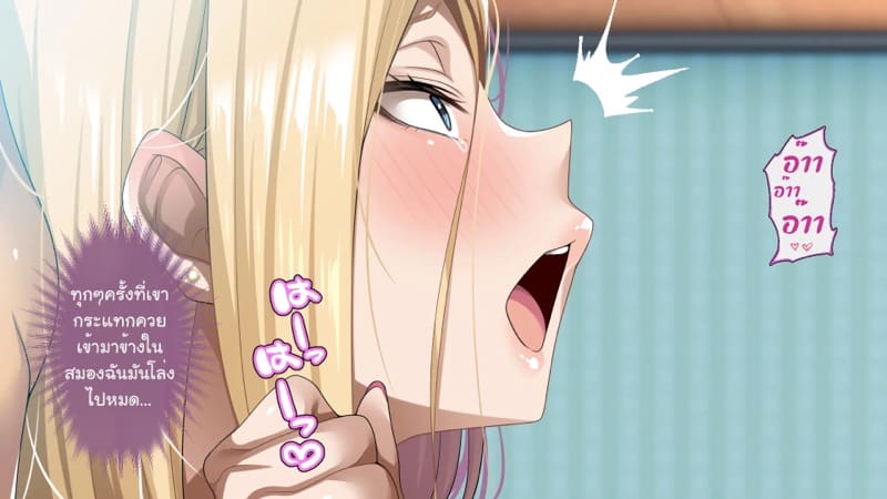 ความรักที่ถูกช่วงชิง ภาพ 290