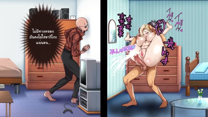 ความรักที่ถูกช่วงชิง ภาพ 294