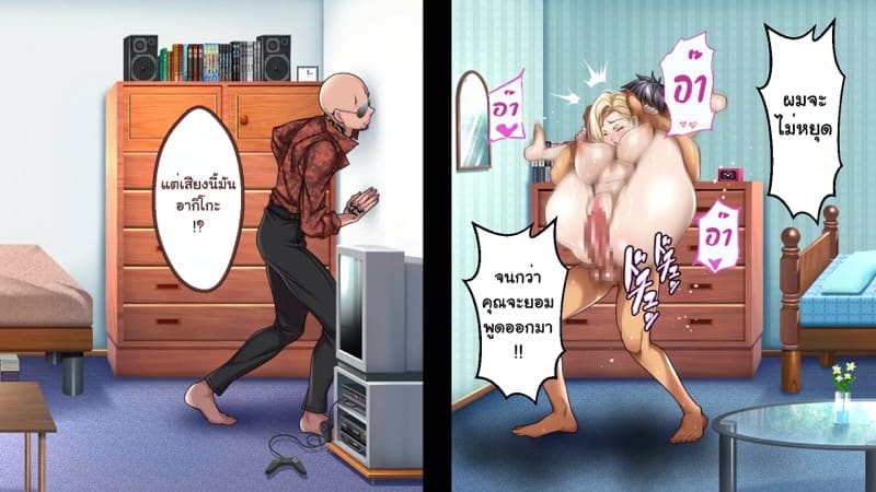 ความรักที่ถูกช่วงชิง ภาพ 297