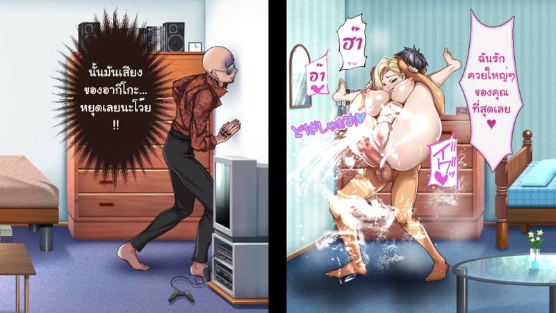 ความรักที่ถูกช่วงชิง ภาพ 301