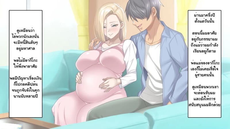 ความรักที่ถูกช่วงชิง ภาพ 324