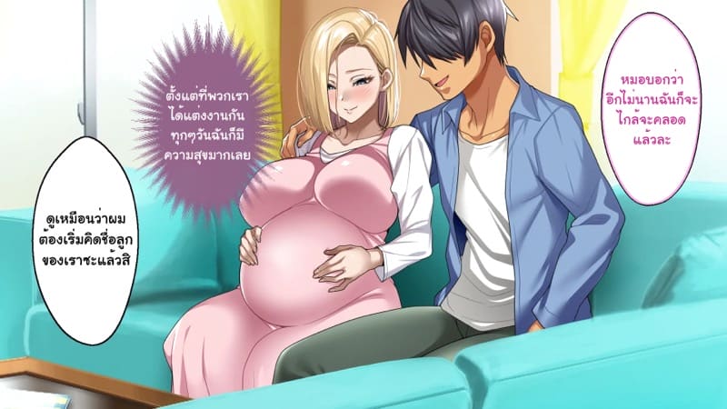 ความรักที่ถูกช่วงชิง ภาพ 325