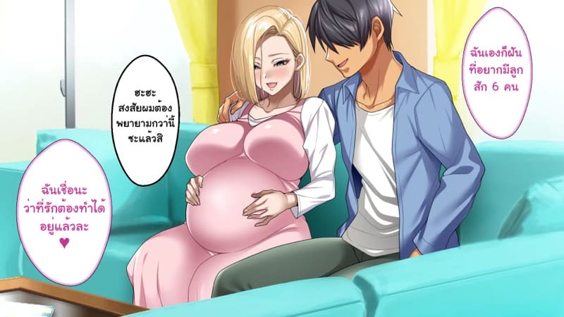 ความรักที่ถูกช่วงชิง ภาพ 326