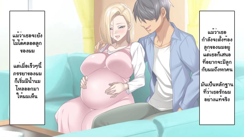 ความรักที่ถูกช่วงชิง ภาพ 327