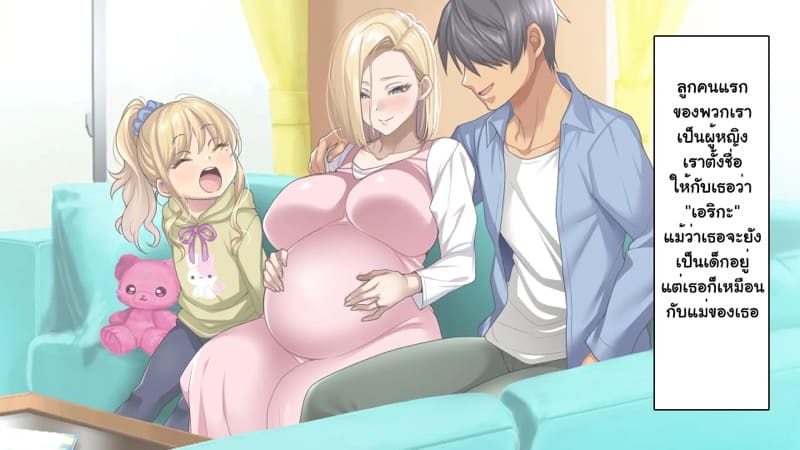 ความรักที่ถูกช่วงชิง ภาพ 356