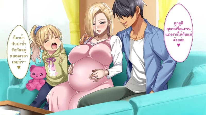 ความรักที่ถูกช่วงชิง ภาพ 357