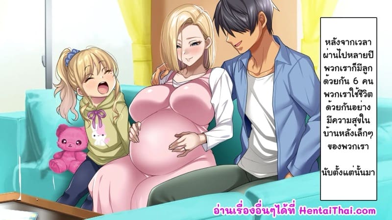 ความรักที่ถูกช่วงชิง ภาพ 358