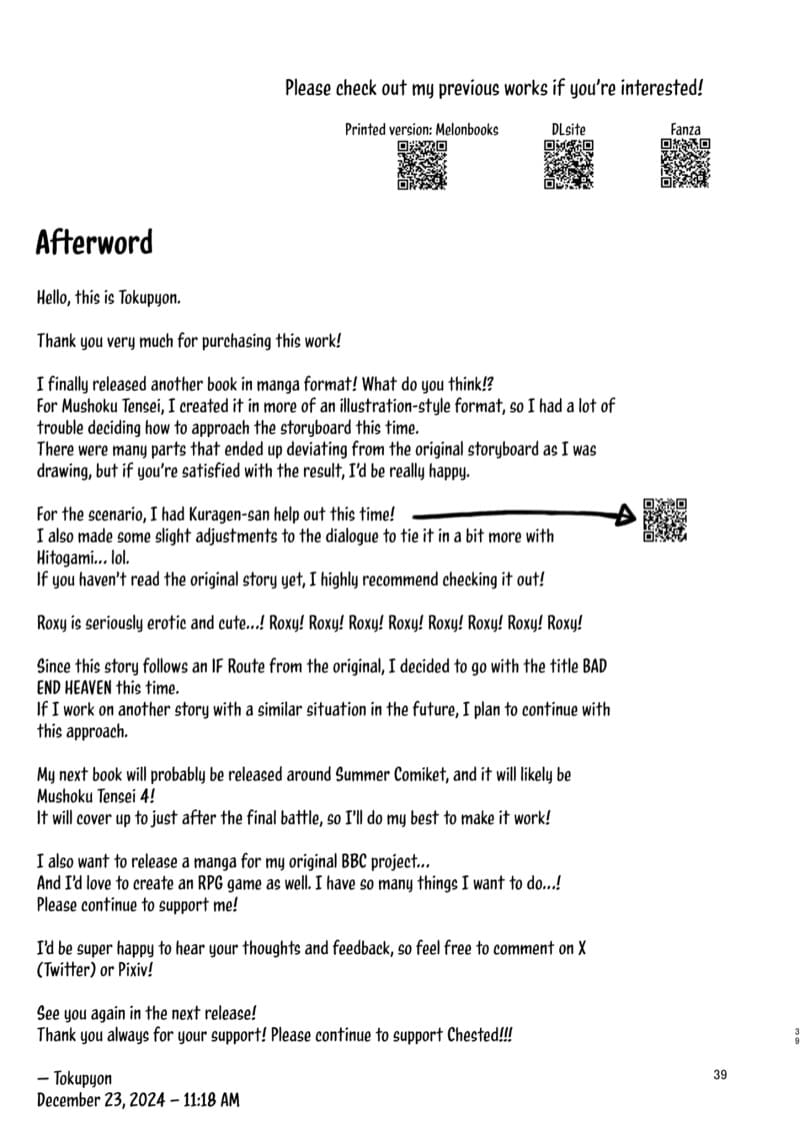 ไม้เท้าสะกดจิต ภาพ 36