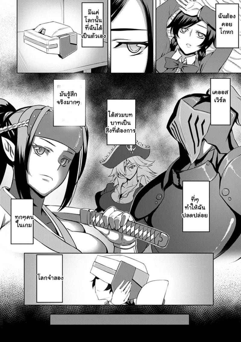 นี่แหละสิ่งที่ฉันชอบ ภาพ 1