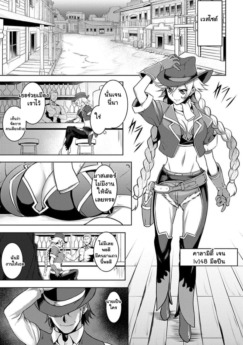 นี่แหละสิ่งที่ฉันชอบ ภาพ 2